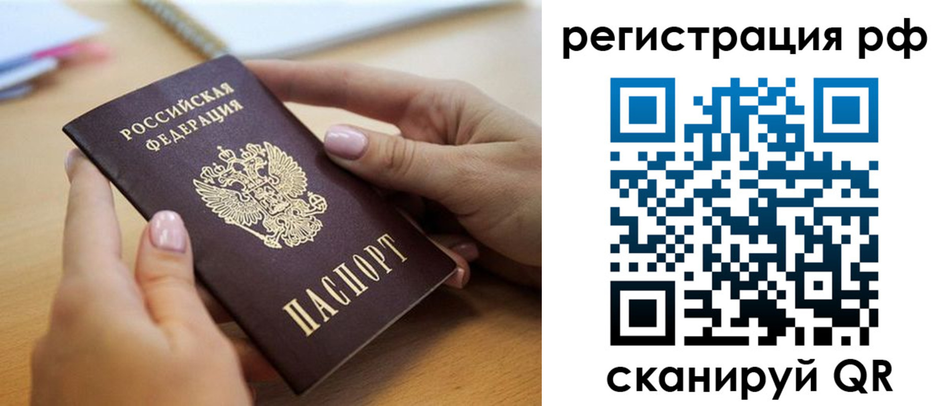 пропишу в квартире в Кодинске